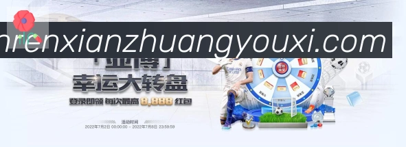 真人闲庄游戏荣誉